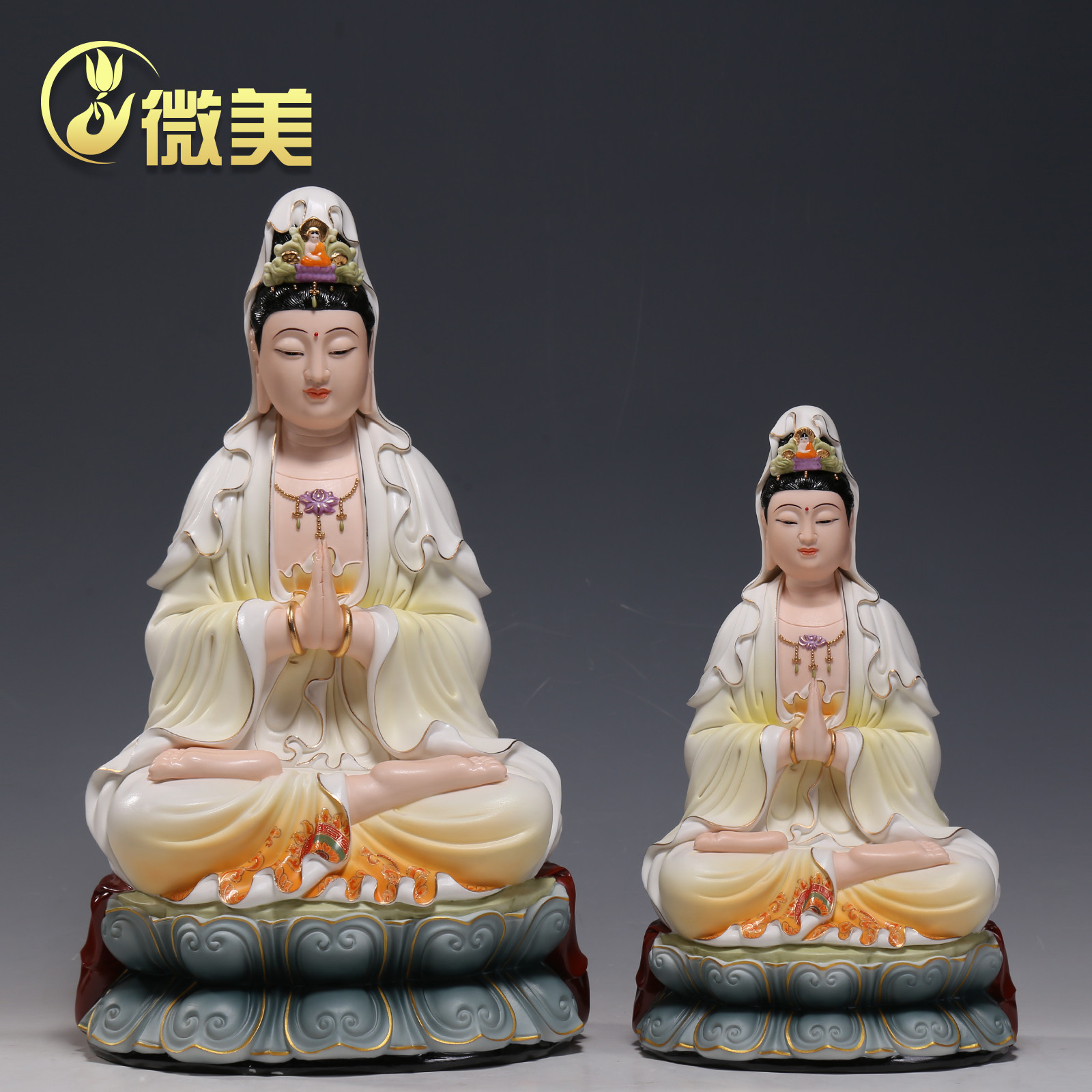 微美13吋18吋双手合十观音像陶瓷观音佛像工艺品摆设摆件供奉