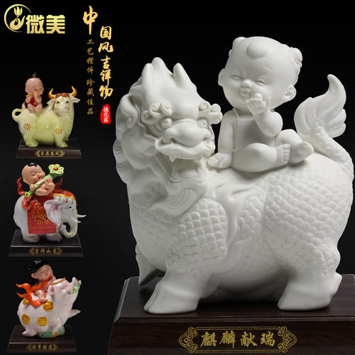 微美可爱风麒麟金蟾陶瓷工艺品