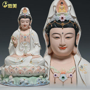 微美精工陶瓷水莲观音现代家居风