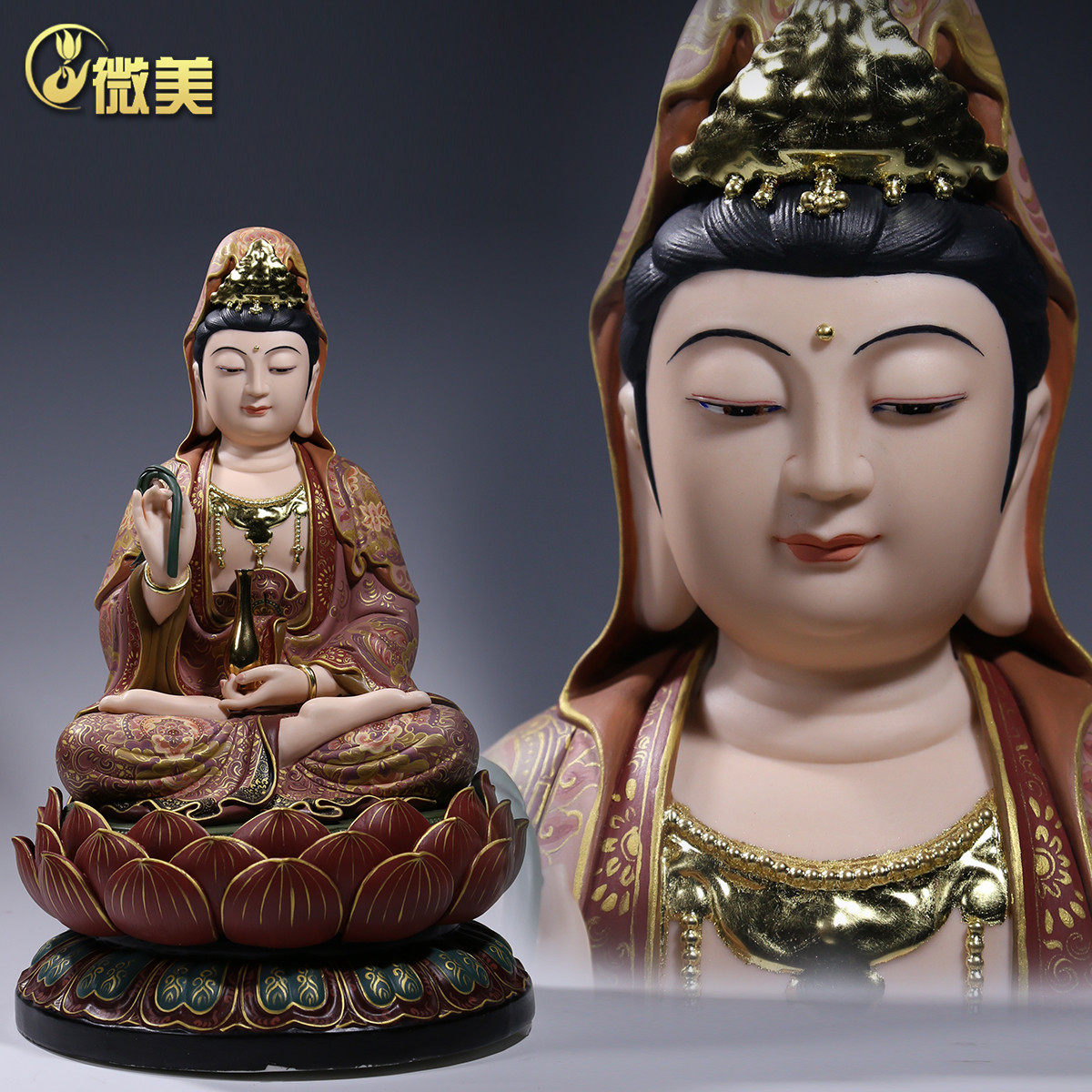 微美 极彩10至19寸坐莲观音佛像唐卡敦煌彩绘家用供奉陶瓷摆件