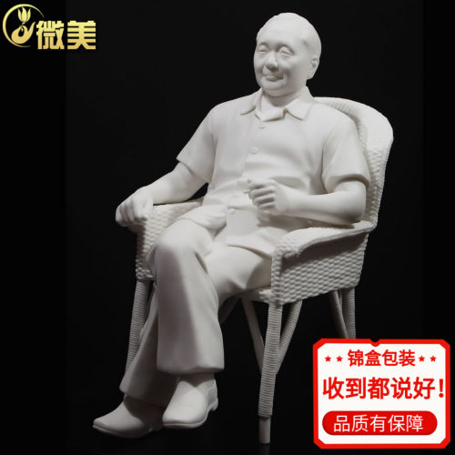 微美邓小平瓷像现代人物雕塑摆件