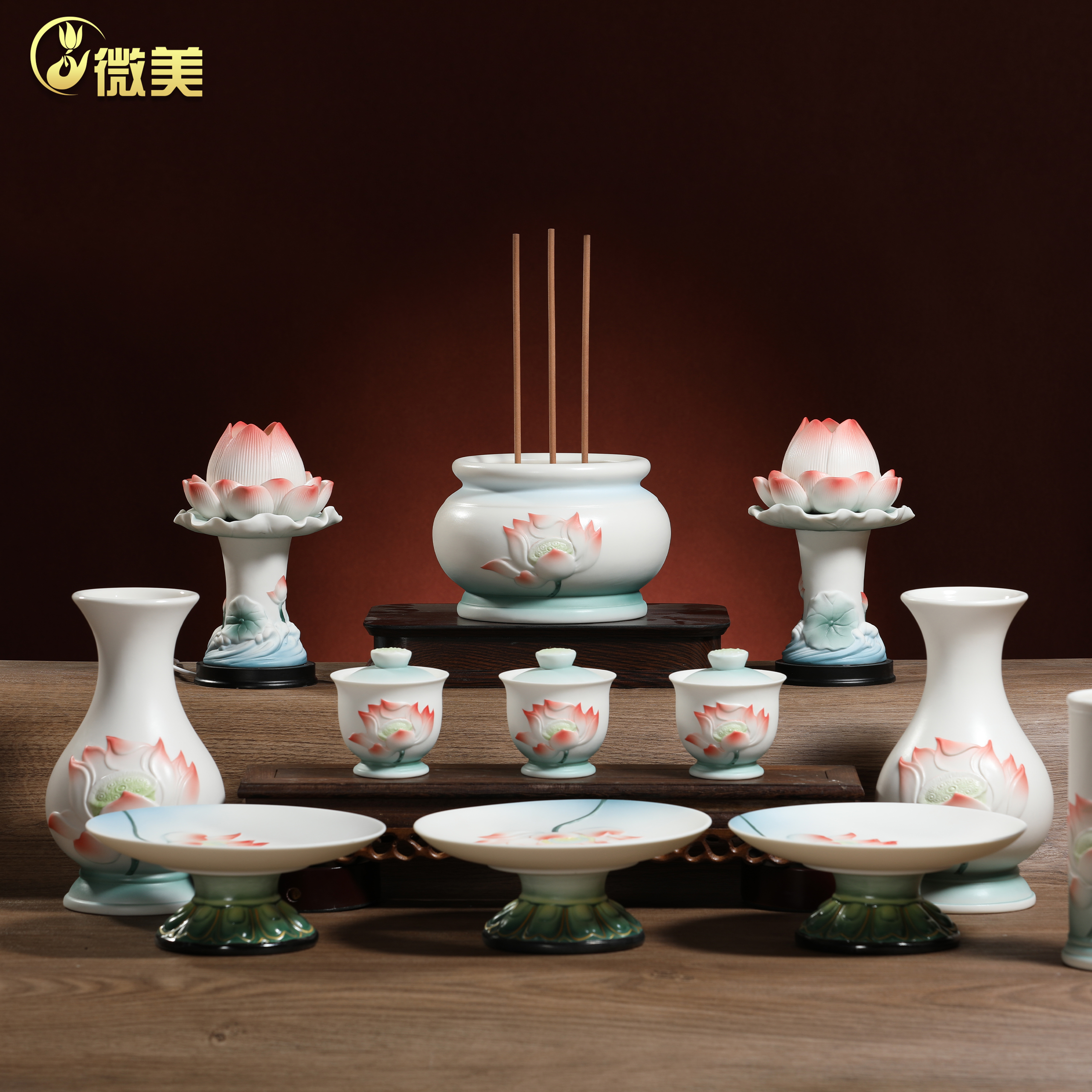 微美陶瓷绿荷佛具用品