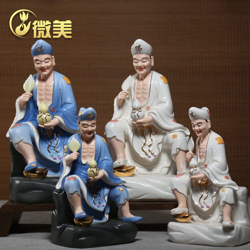 款式新颖佛堂济公像摆件微美陶瓷