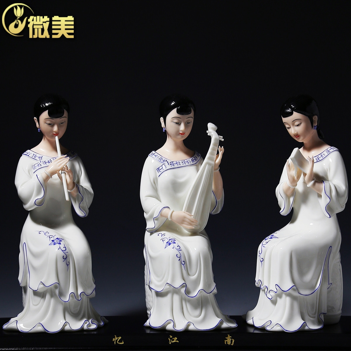 微美 青花彩忆江南仕女摆件白瓷器雕塑艺术品古典少女工艺品摆件