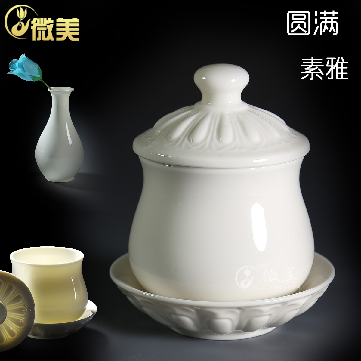 微美洁白素雅莲花供杯 供水杯陶瓷 用具礼佛净水杯供佛白瓷摆件