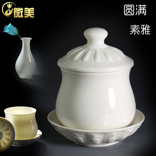 微美洁白素雅风陶瓷用具礼佛莲花