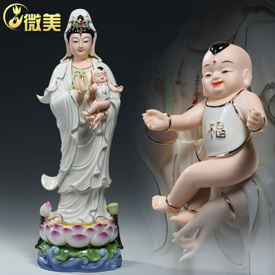 微美彩绘陶瓷21吋立莲送子观音佛像摆件家用供奉求子观世音菩萨