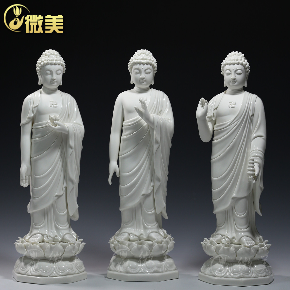 微美15寸三宝佛像站立莲阿弥陀佛释迦牟尼药师佛家用供奉陶瓷摆件
