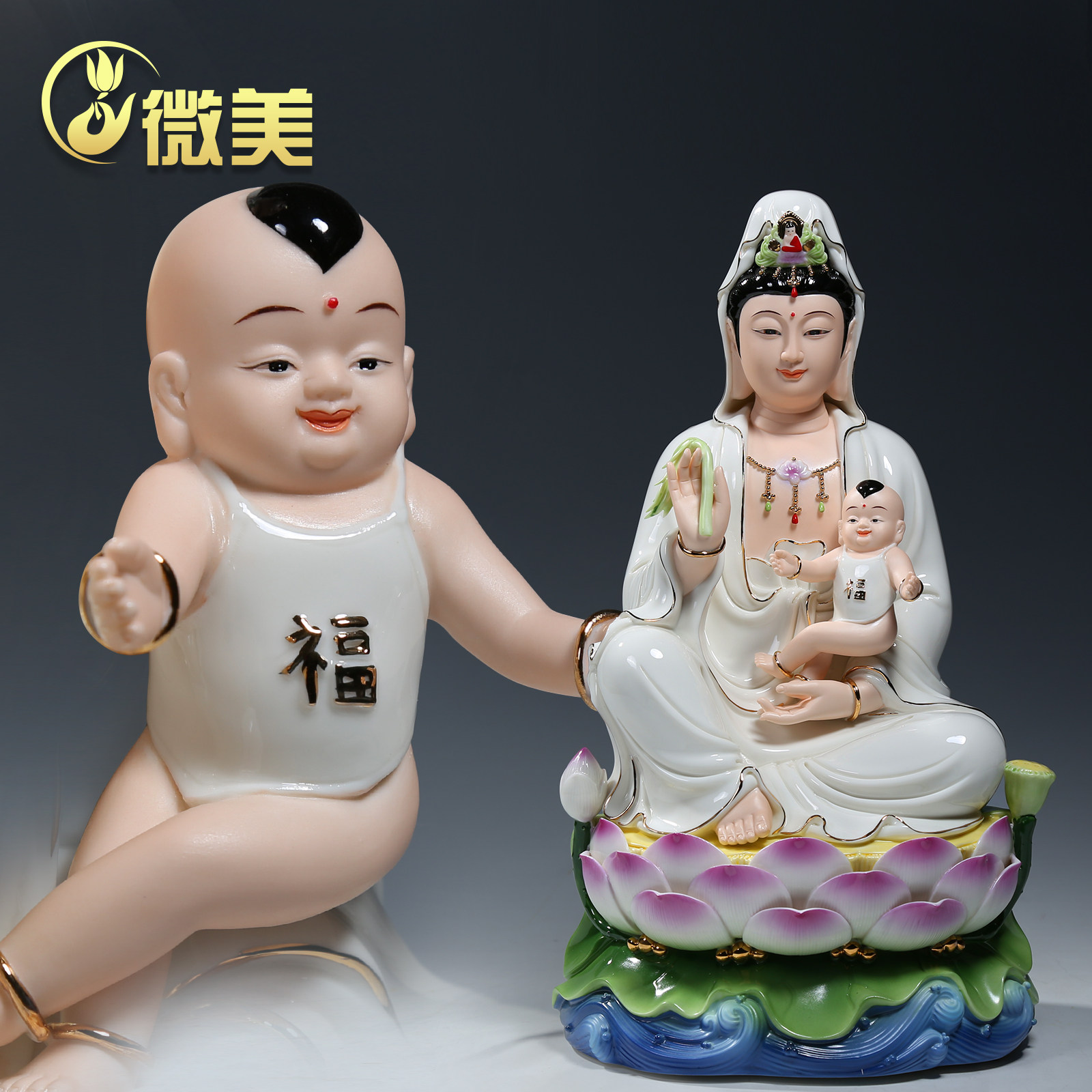 德化精工陶瓷送子观音像摆件