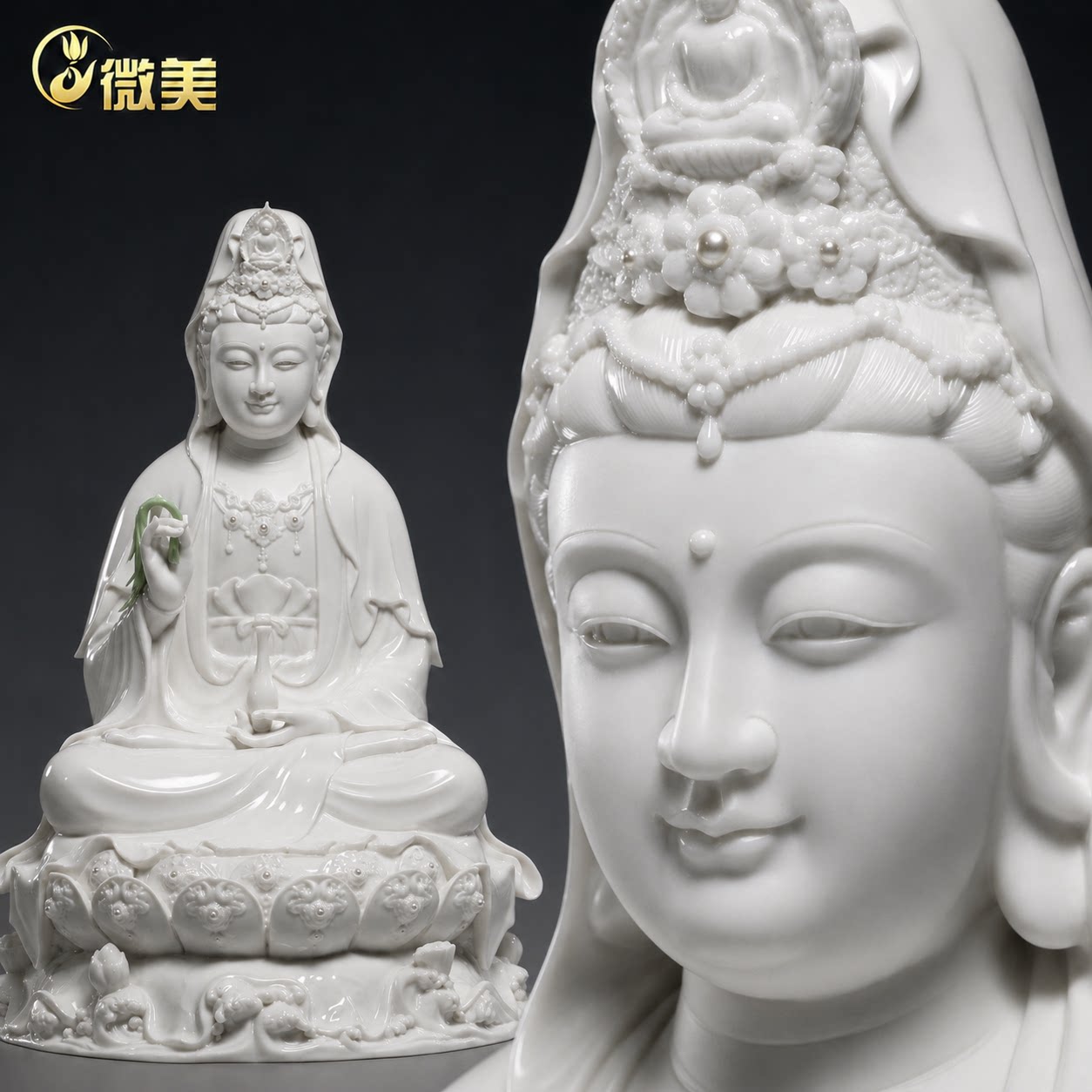 微美12至19寸水莲观音佛像德化白瓷观世音菩萨佛堂供奉装饰摆件