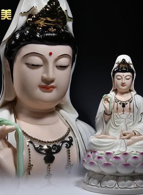 微美10至19寸坐莲观世音菩萨像家居供奉观音佛像摆件家用陶瓷彩绘