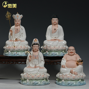 12至19寸婆娑三圣四全堂佛地藏观音菩萨弥勒家用供奉陶瓷佛像摆件