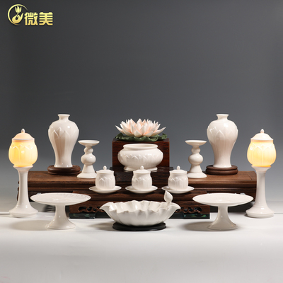 微美陶瓷浮莲白釉佛具套装供佛香炉圣水杯供佛灯供奉家用佛前摆件