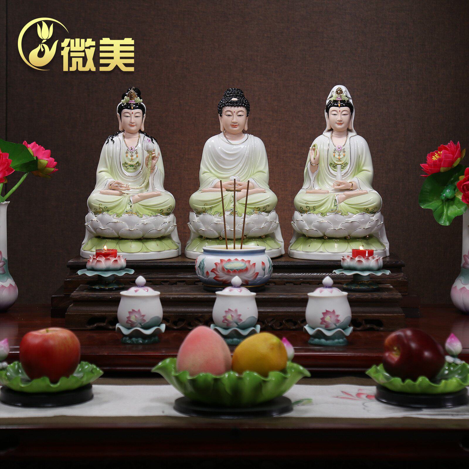 微美彩绘西方三圣像娑婆三圣供奉如来观音地藏弥勒佛陶瓷佛像摆件