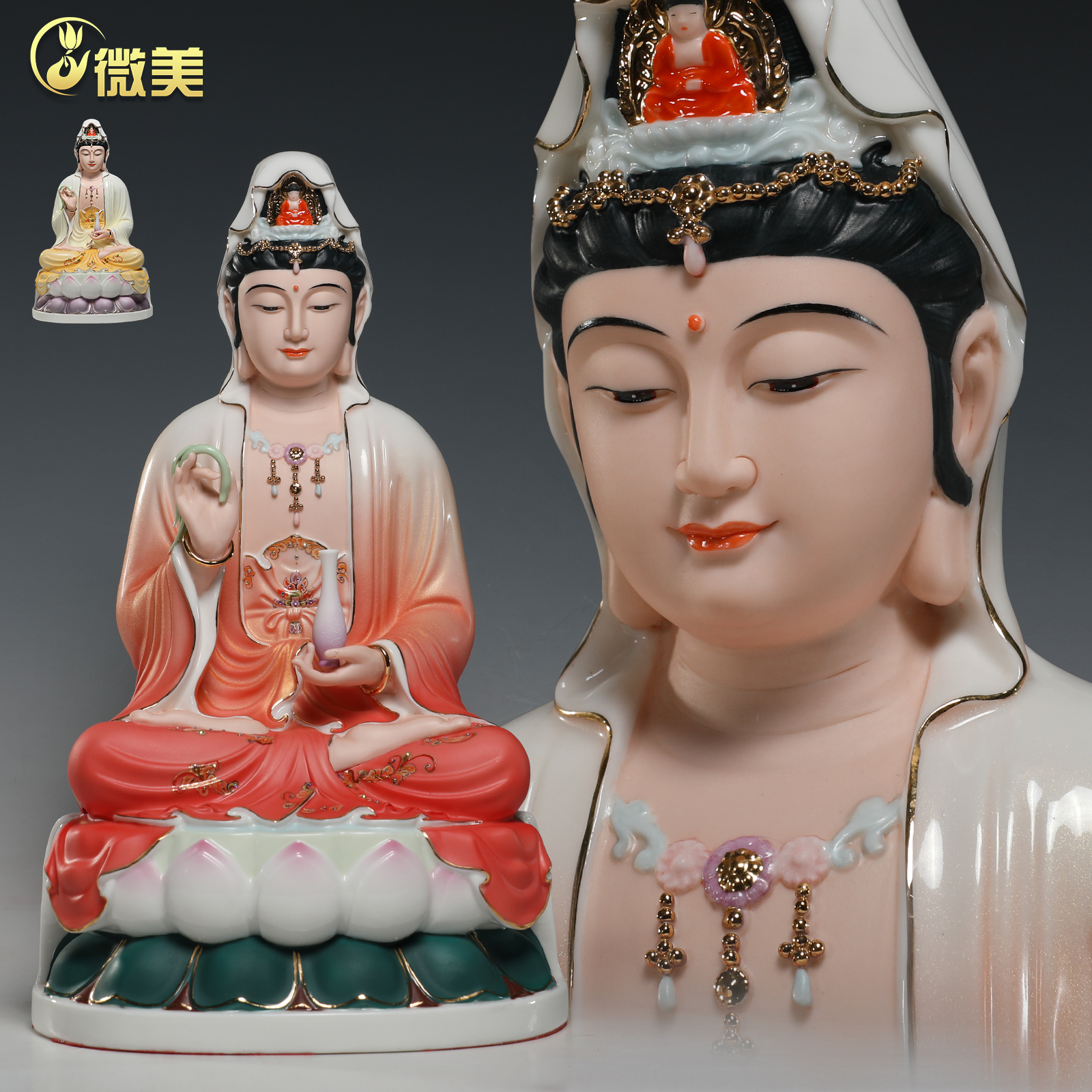 微美陶瓷12至19寸彩绘古莲观音佛像家用供奉摆件南海观世音菩萨像
