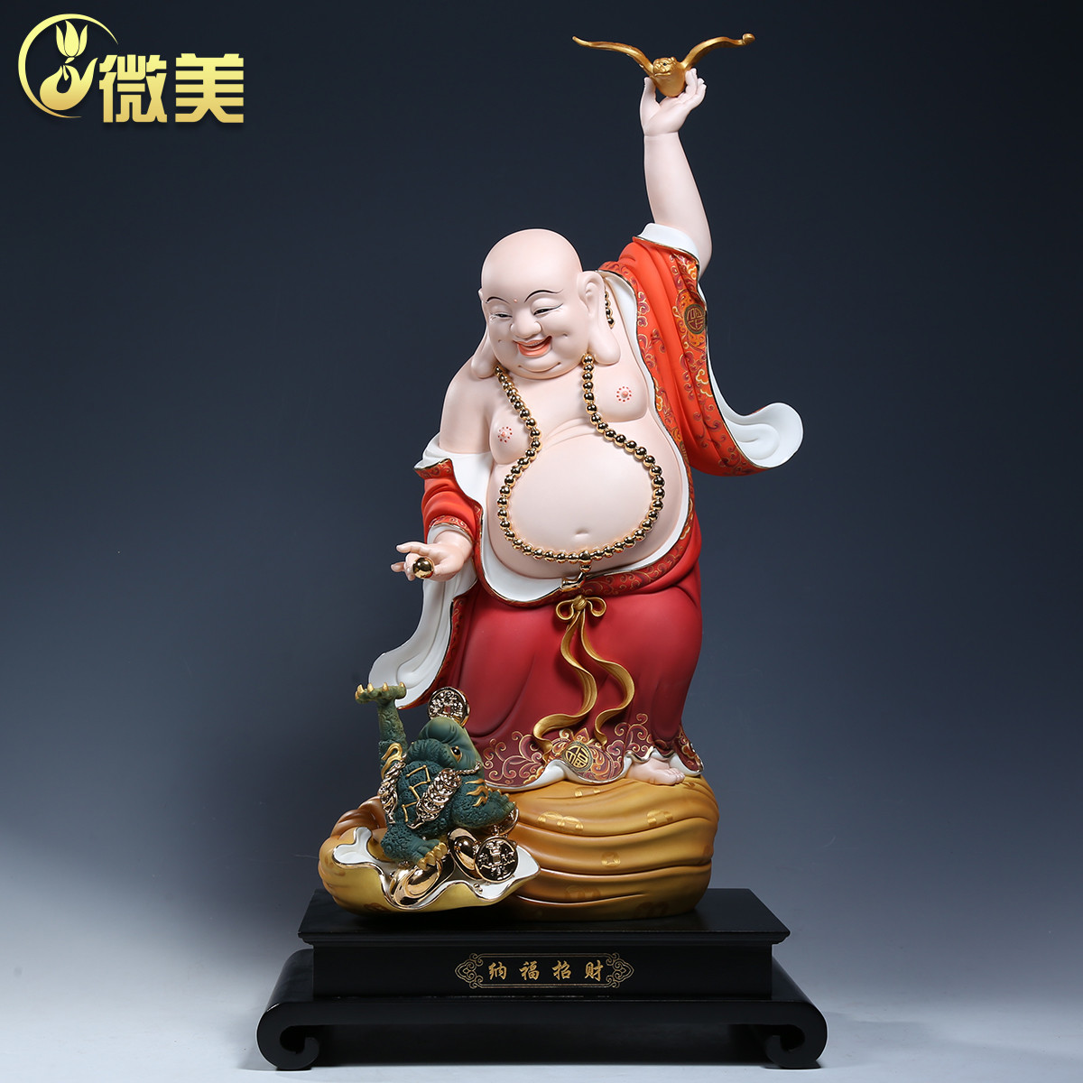 微美陶瓷24寸纳福招财弥勒佛像精工彩弥勒佛像大肚笑佛招财摆件