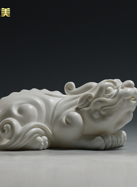 微美陶瓷招财纳福貔貅摆件