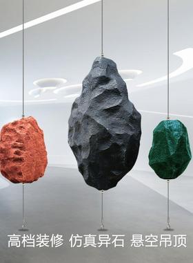 创意悬浮艺术吊顶装饰彷真泡沫假石头定制泡沫雕塑室内摆件夹缝道