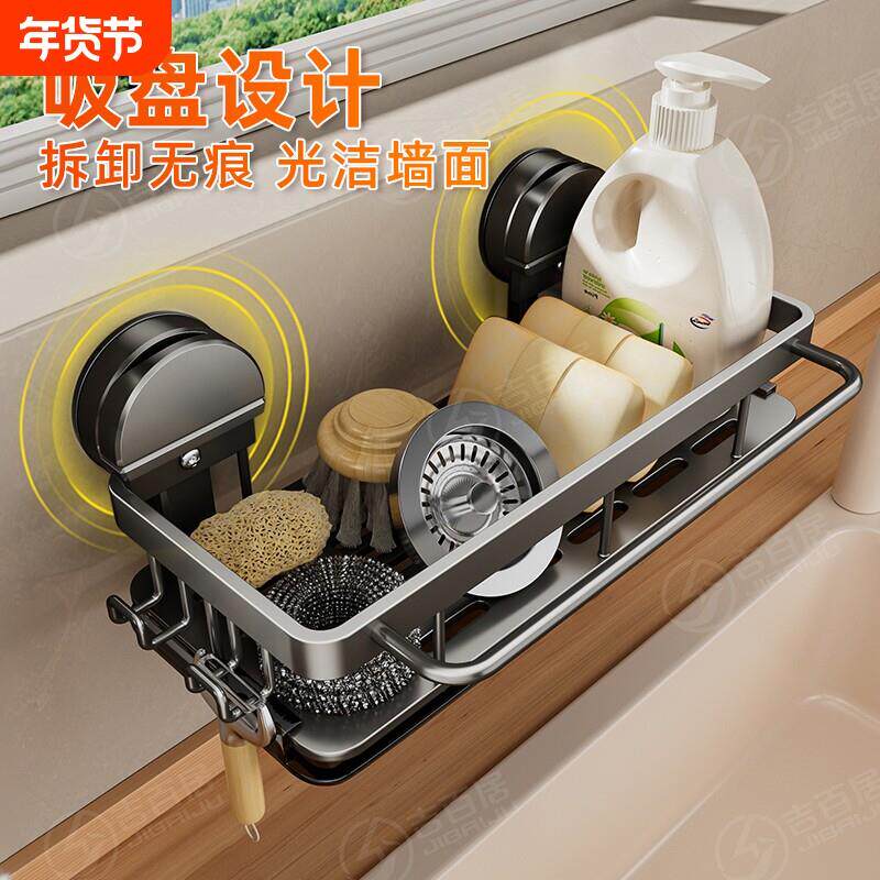 整体橱柜窄缝架下水槽厨房置物架壁挂小尺寸大吸力吸盘抹布架合金