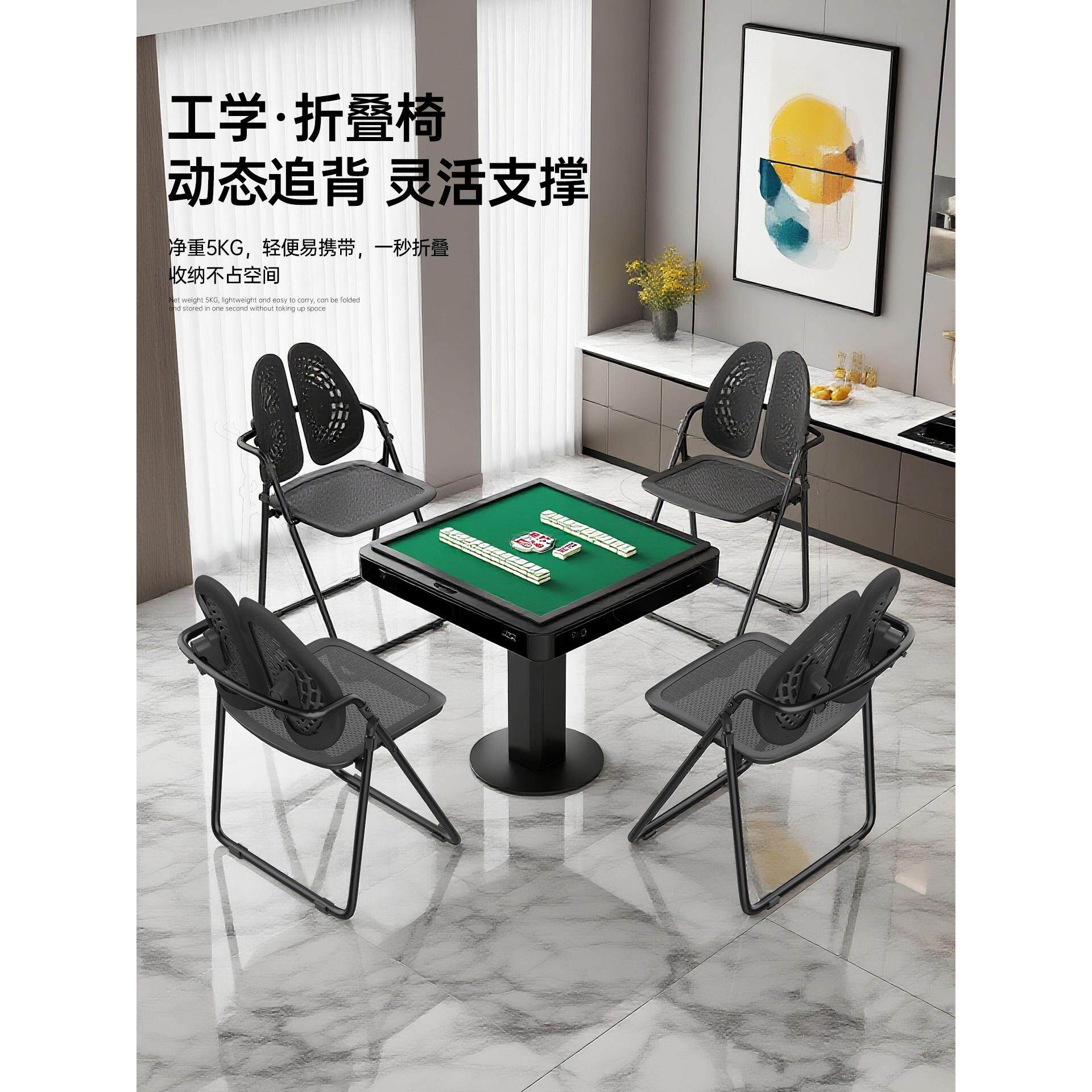 2025新款折叠椅子麻将椅久坐舒适麻将机椅子家用打麻将椅子餐椅
