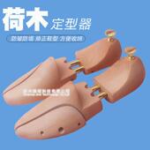 楦实木荷木鞋 盾撑鞋 撑子鞋 子定型器防皱不变形鞋 器 栓可调节皮鞋 鞋