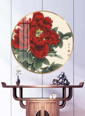 牡丹花装饰画客厅花开富贵挂画玄关中堂背景墙壁画圆形新中式花卉