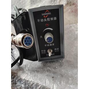 电火花机平动头控制器/电源盒火花机配件平动头/手控盒/校正头