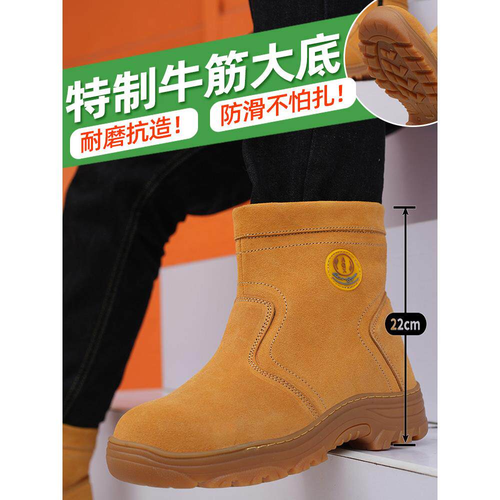 电焊工劳保鞋男女防砸防刺穿牛筋底防烫耐磨真皮透气拉炼闭合靴子