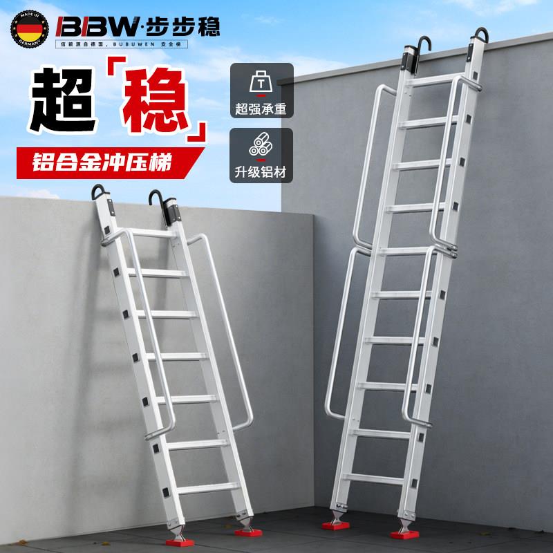 阁楼楼梯家用型梯子加厚铝合金踏步梯台阶上下床专用爬梯直梯扶梯