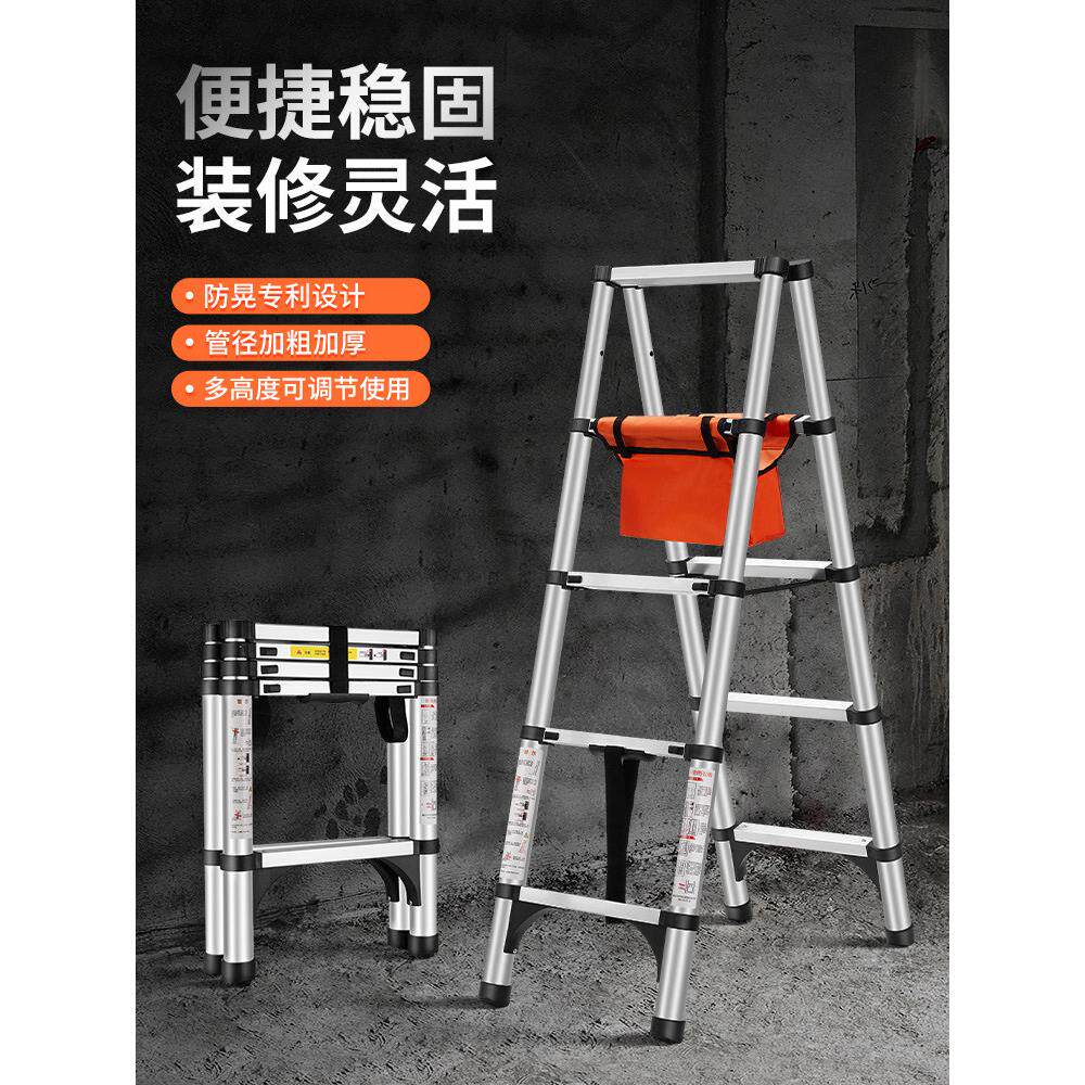 行走伸缩木工人字形梯子家用折叠梯子铝合金多功能工程便携式可调