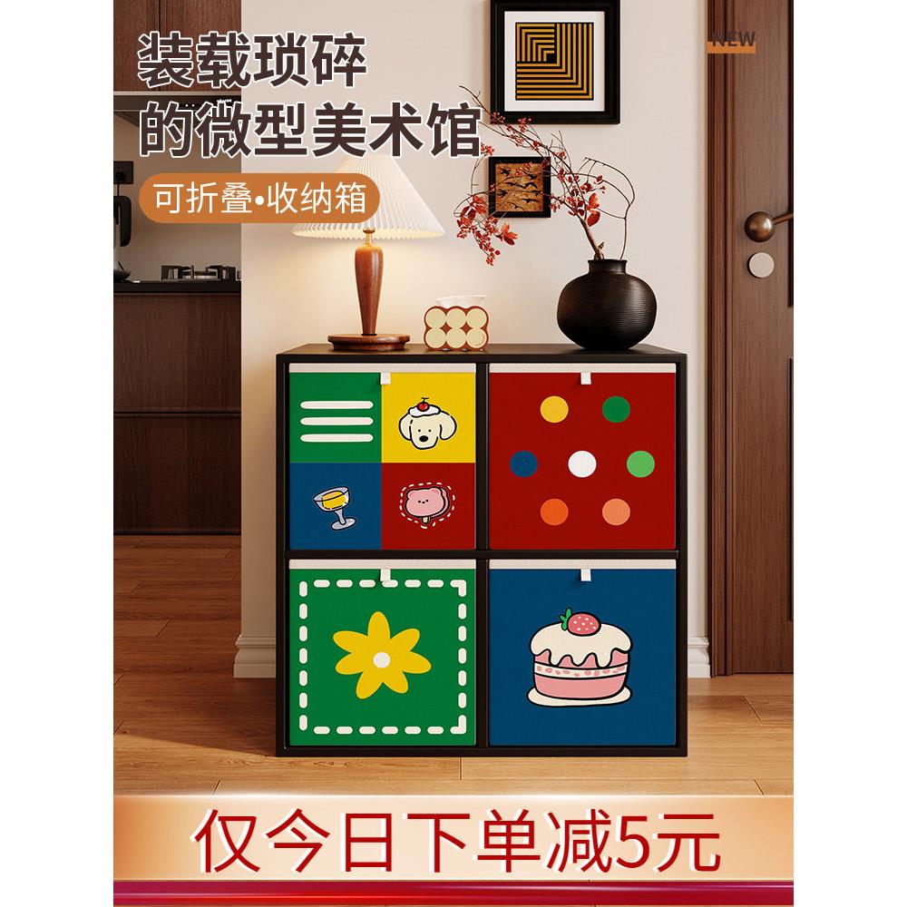 覆古多巴胺卡莱克格子柜收纳箱包豪斯可折叠布艺收纳筐大号置物箱