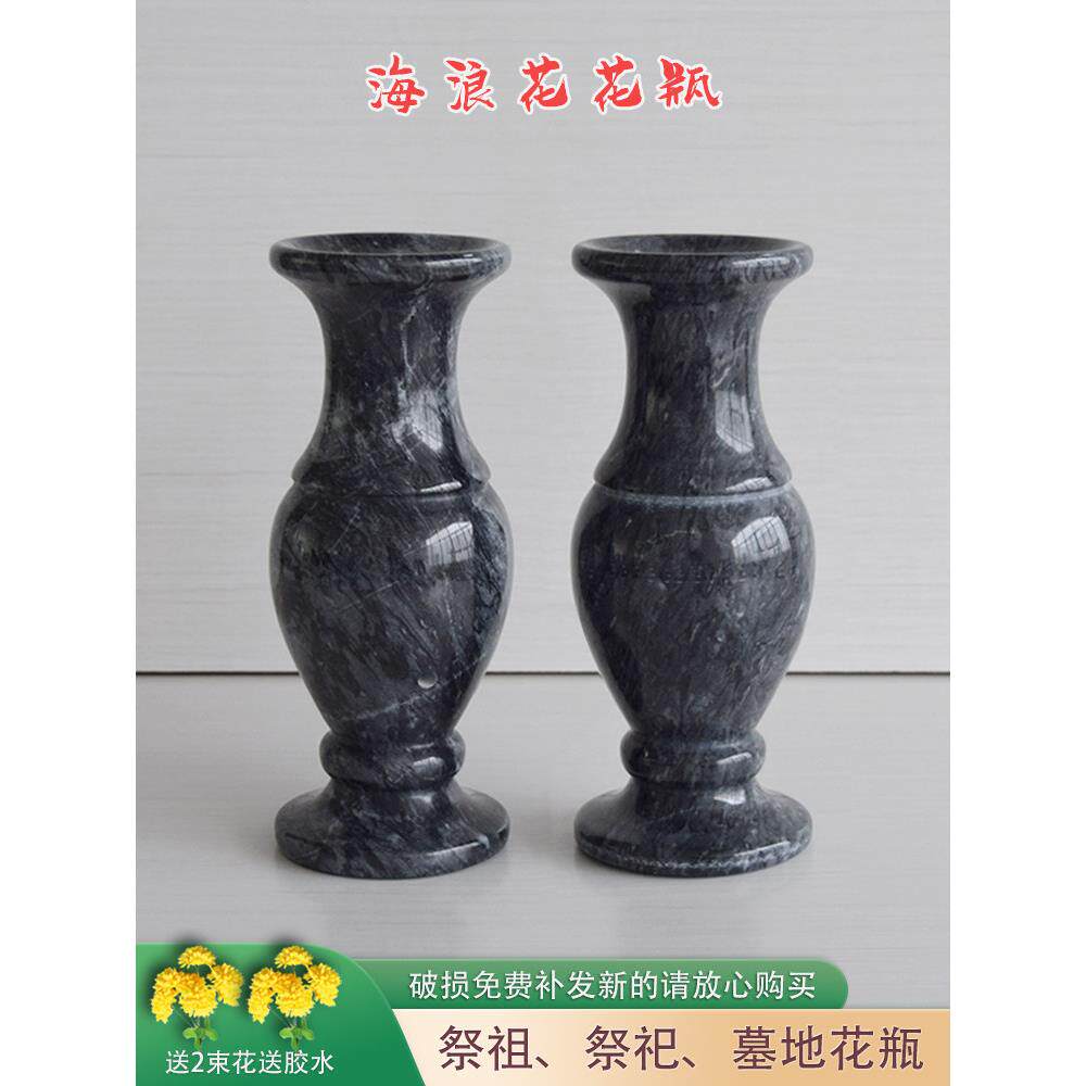 采购产品一对自然波花石花瓶,白色大理石头烛台,插花,祭祀墓地