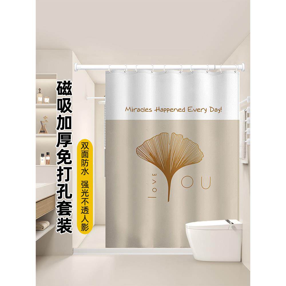 插画风浴帘防水防霉浴室淋浴帘加厚隔断挂帘卫生间遮挡帘干湿分离