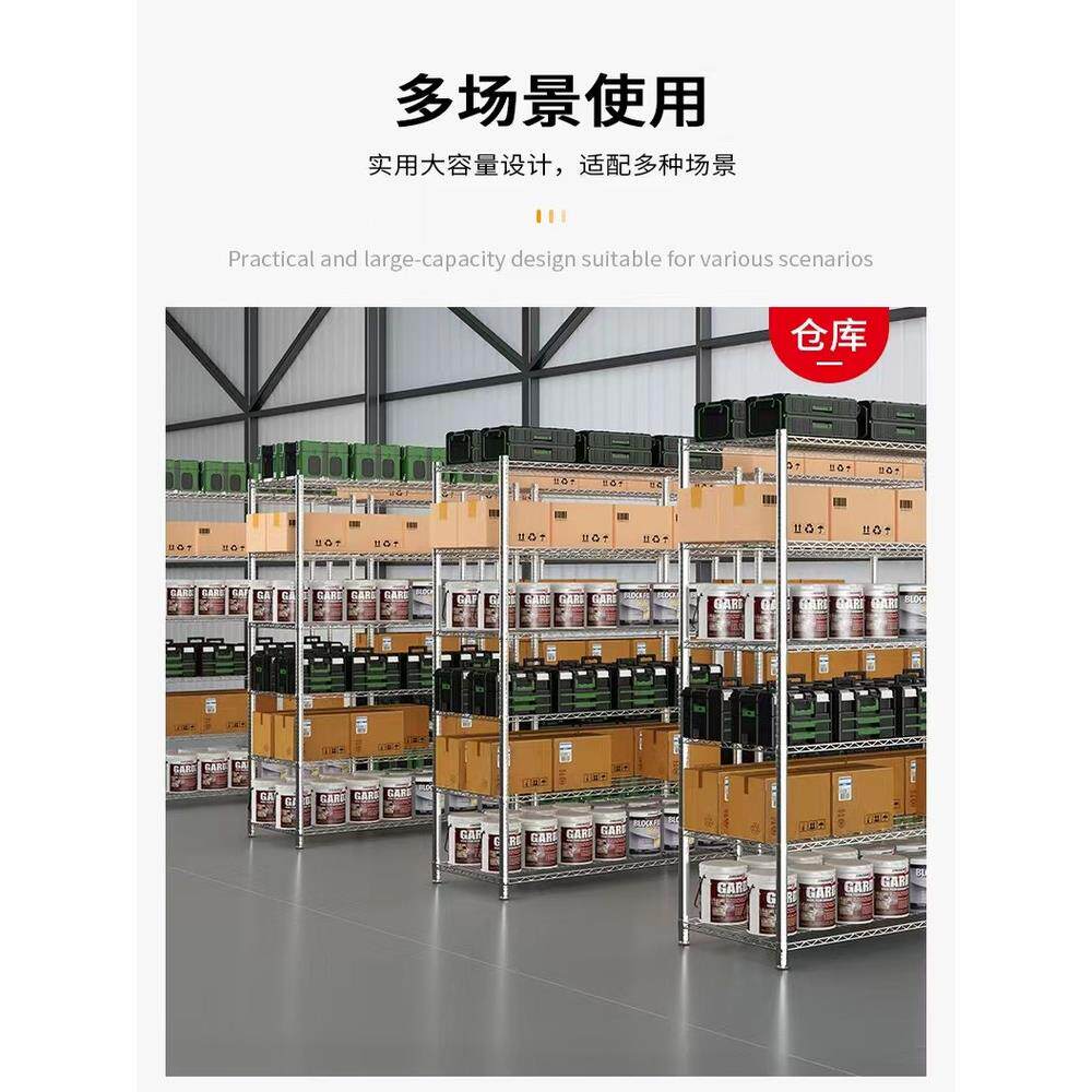 家用货架置物架厨房不锈钢色落地收纳架阳台储物架45层架多层架子