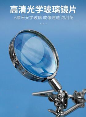 台式放大镜维修用5倍玻璃片金属支架电路板焊接工作台送USB软管灯