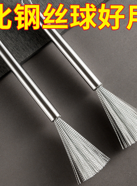不锈钢锅刷厨房专用钢丝刷长柄纳米清洁刷子可挂式去油污洗锅神器
