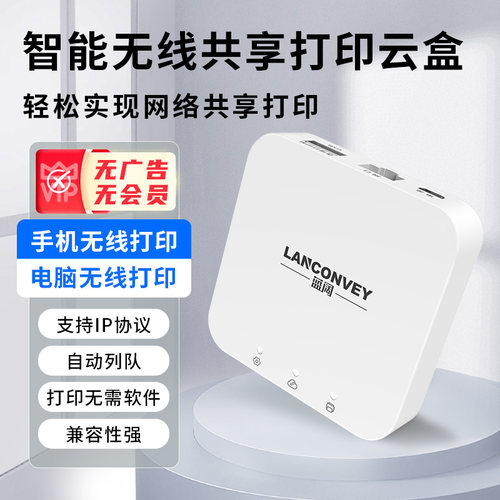 蓝阔官方厂家直售质保两年