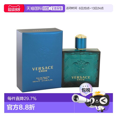 美国直邮M Versace Eros 100mlEDT正品范思哲