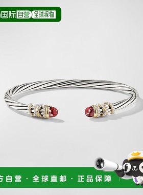 【美国直邮】david yurman 通用 手镯珍珠手链银手镯黄水晶绿松石