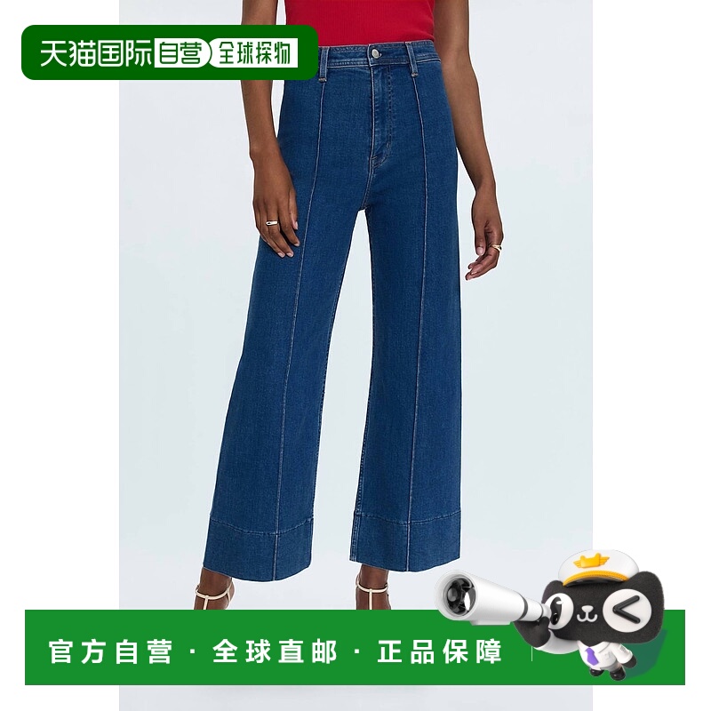 自营pistolaWomen's Penny Pintuck Jean In Country Club - coun