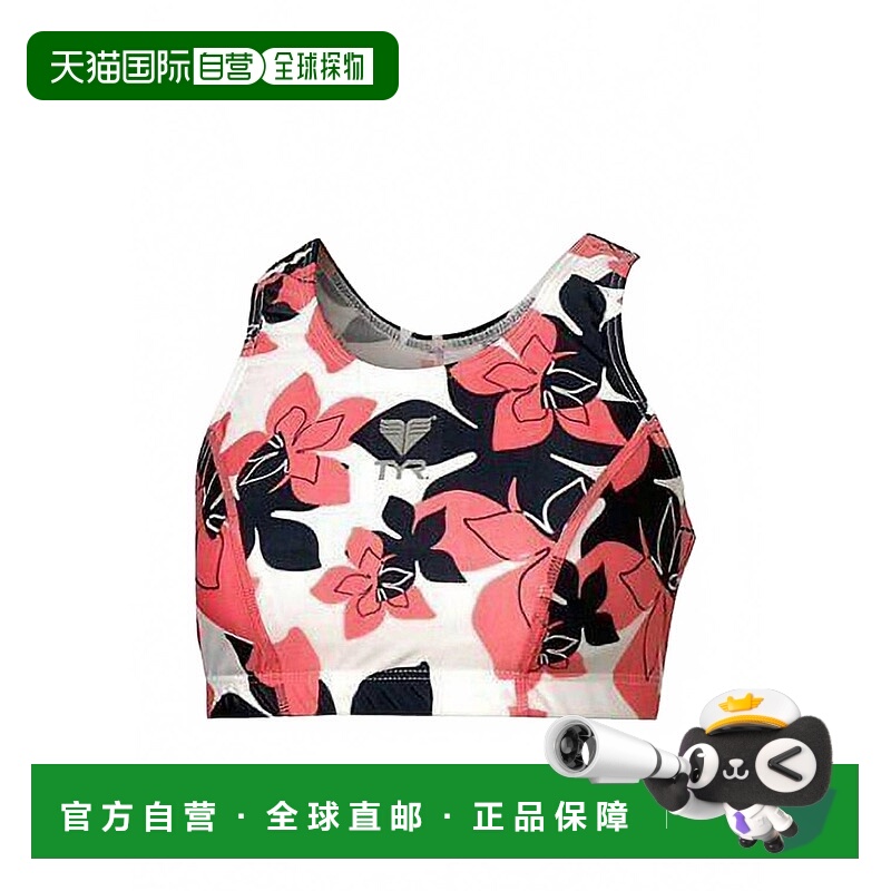 自营tyrWomen's Power Support Triathlon Top In Pink/white - p