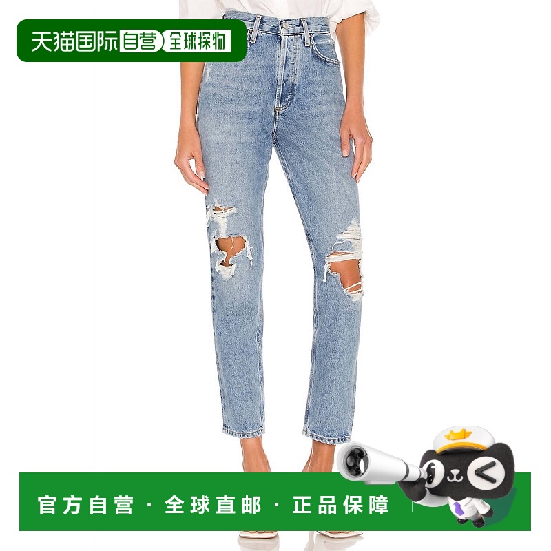 自营agoldeFen High Rise Relaxed Taper Jean In Wander - wande