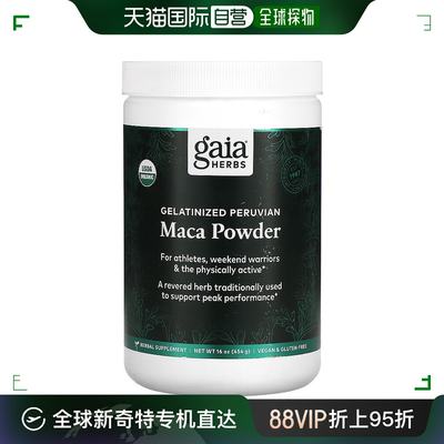 香港直发Gaia Herbs糊化玛卡粉内分泌营养物质补充剂舒缓454g