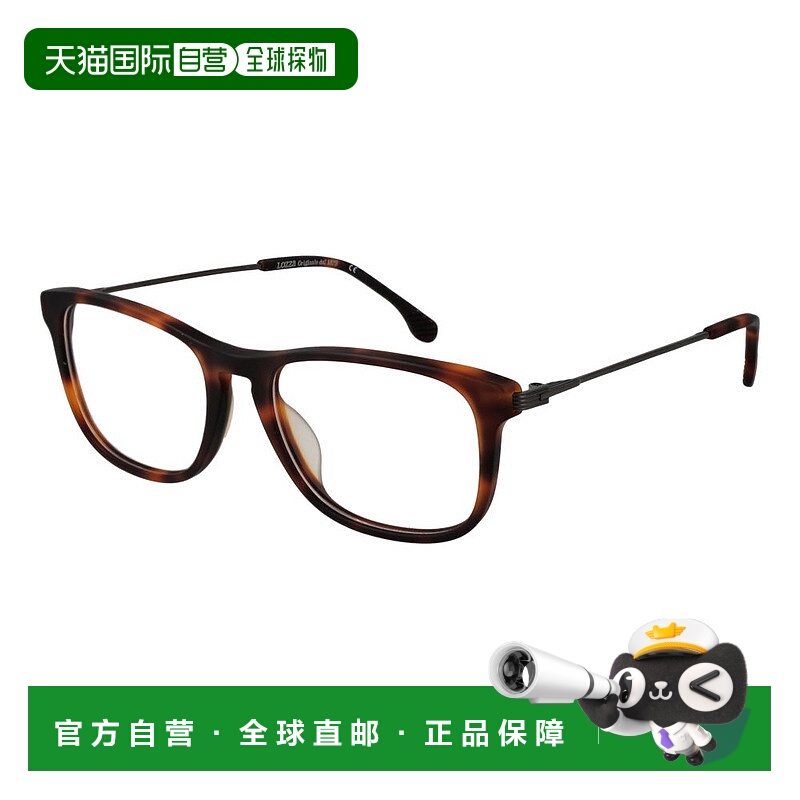 自营Lozza男式光学男框-棕色 美国奥莱直发