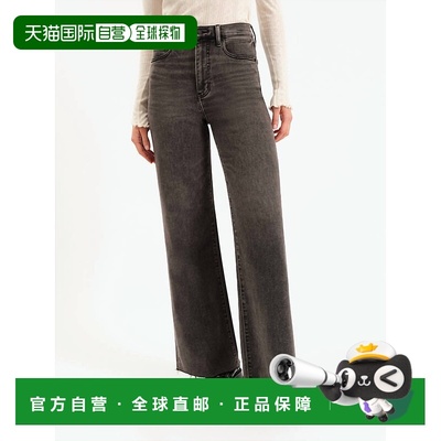 自营dazeFar Out High Rise Jeans In Milky Way - milky way 美