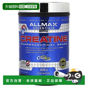 香港直发AllMax Nutrition肌酸粉肌肉健康营养补充剂400g进口提高