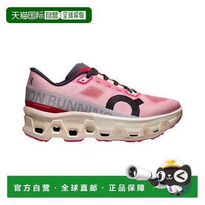 自营On Running Cloudmonster Hyper Running Shoe - pink 美国奥