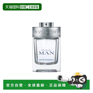 100ml正品 自营 宝格丽空谷之雨香水EDP