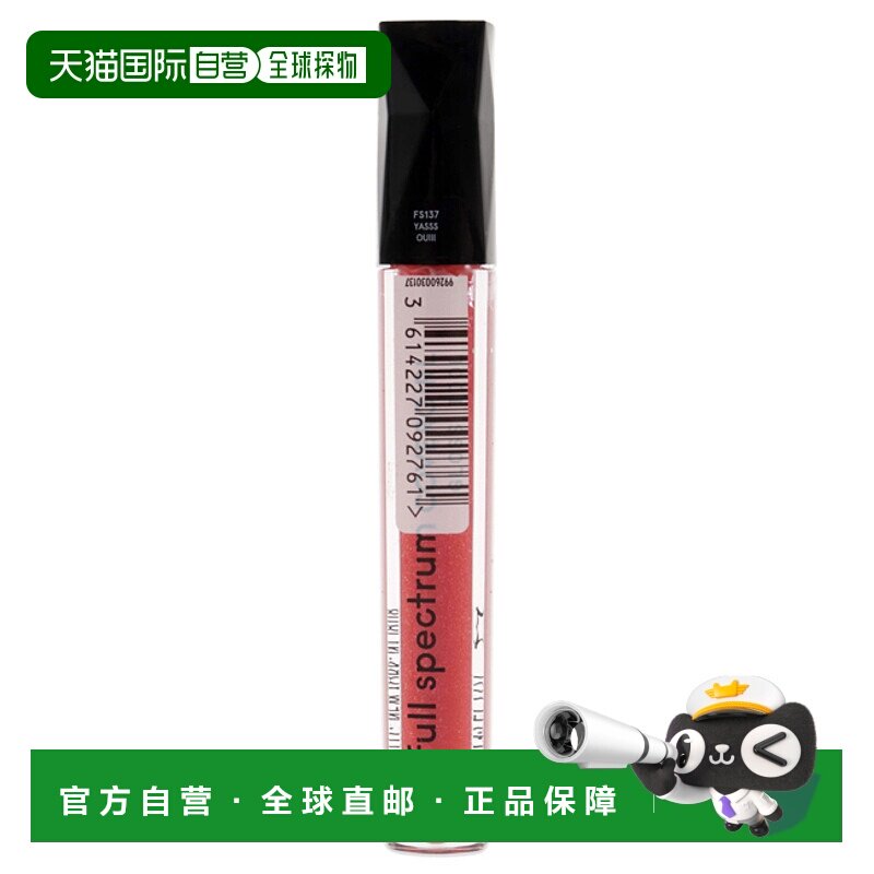 自营｜CoverGirl封面女郎唇彩日常长效持妆自然细腻防水4ml