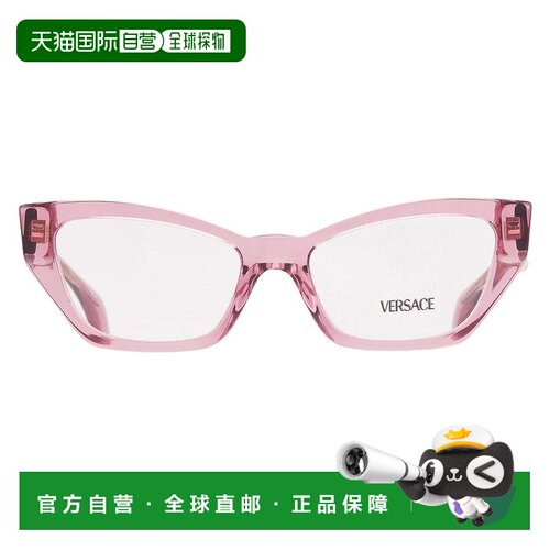 1h可退 【美国直邮】versace/范思哲  眼镜架